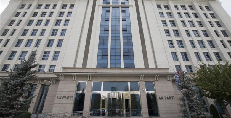 AK Parti MYK toplantısı sona erdi.